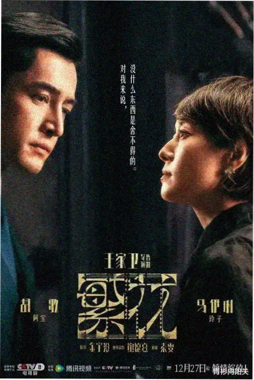 哈利波特与阿兹卡班的囚徒 海报