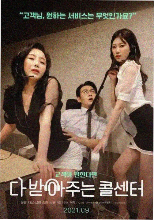 霍格沃茨大战幕后配图